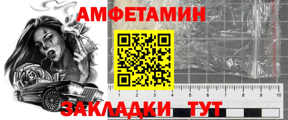 ГАШИШ  Заволжье  МЕФ   Вход с VPN  Бошки Шишки  АМФЕТАМИН  