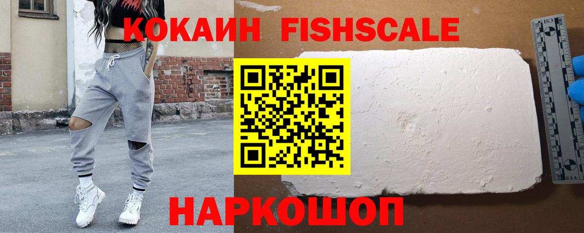 Cocaine 97% Заволжье