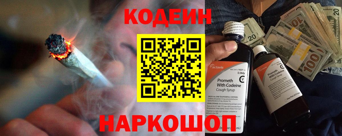Конопля Заволжье