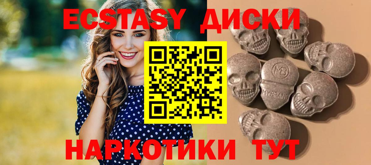 Ecstasy TESLA Заволжье