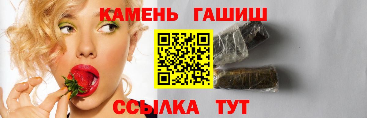 ГАШ 40% ТГК Заволжье
