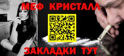крисы Краснознаменск