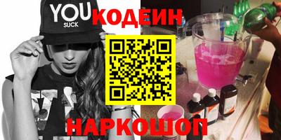 кокаин Краснокаменск