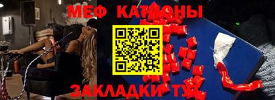 крисы Краснознаменск