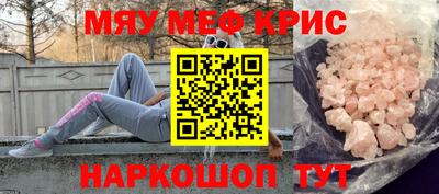кокаин Краснокаменск