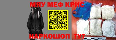 кокаин Краснокаменск