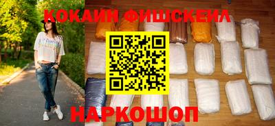 крисы Краснознаменск