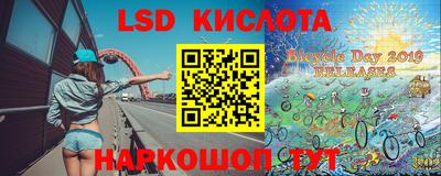 кокаин Краснокаменск
