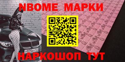 кокаин Краснокаменск
