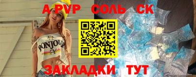 крисы Краснознаменск
