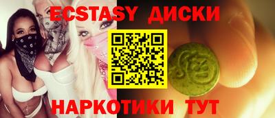 крисы Краснознаменск