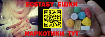 крисы Краснознаменск