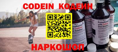 кокаин Краснокаменск