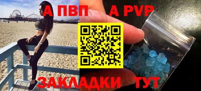 индика Краснодар