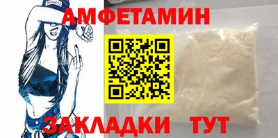 кокаин Краснокаменск