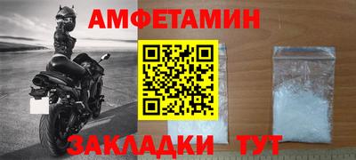 кокаин Краснокаменск
