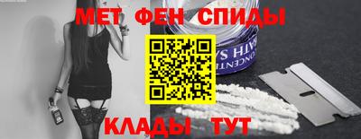 кокаин Краснокаменск