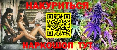 кокаин Краснокаменск