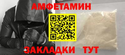 кокаин Краснокаменск