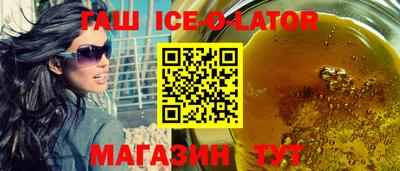 кокаин Краснокаменск