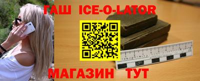 кокаин Краснокаменск