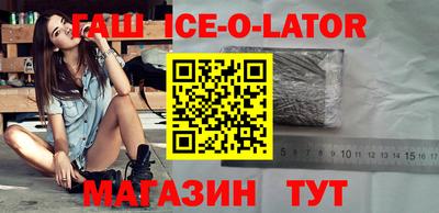 крисы Краснознаменск