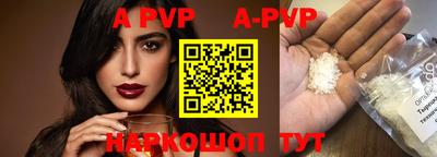 крисы Краснознаменск