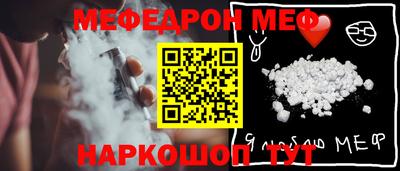 крисы Краснознаменск