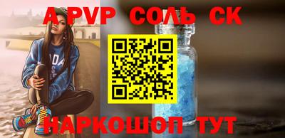 крисы Краснознаменск