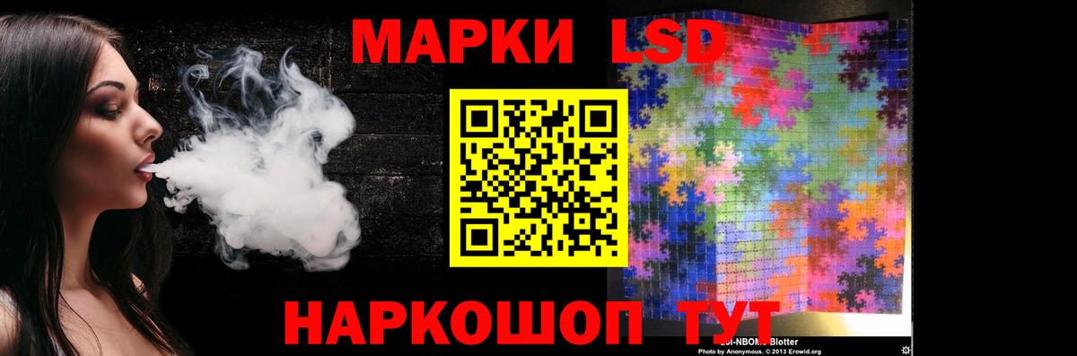 ЛСД экстази ecstasy  Лсд 25 экстази кислота  Заволжье  Вход с VPN 