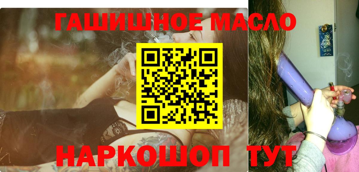 ТГК жижа Заволжье